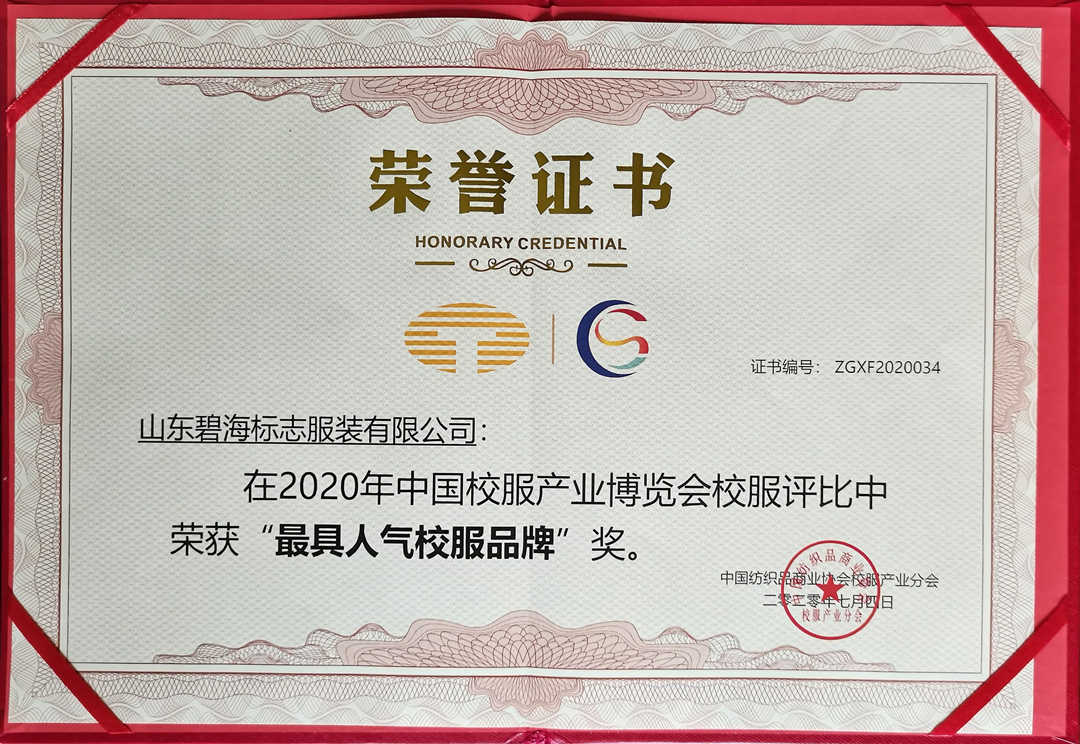 微信圖片_20200711100827.jpg 微信圖片_20200711100827.jpg