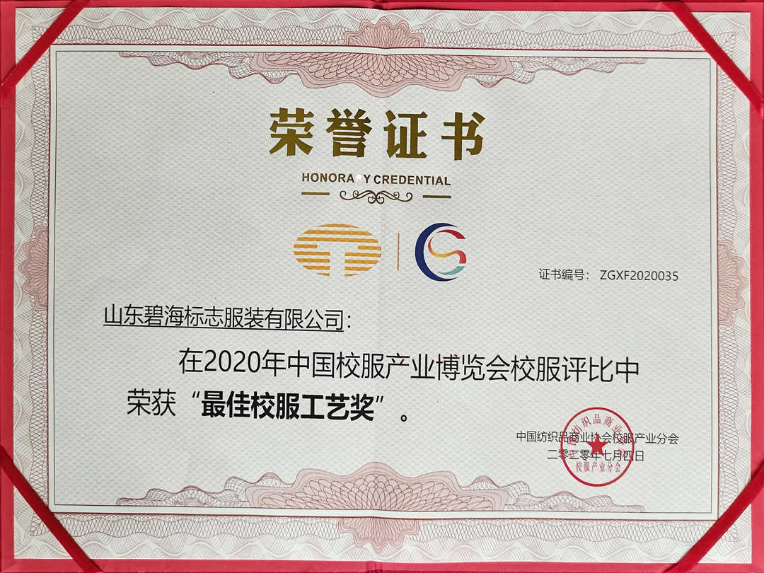 微信圖片_20200711100810.jpg 微信圖片_20200711100810.jpg