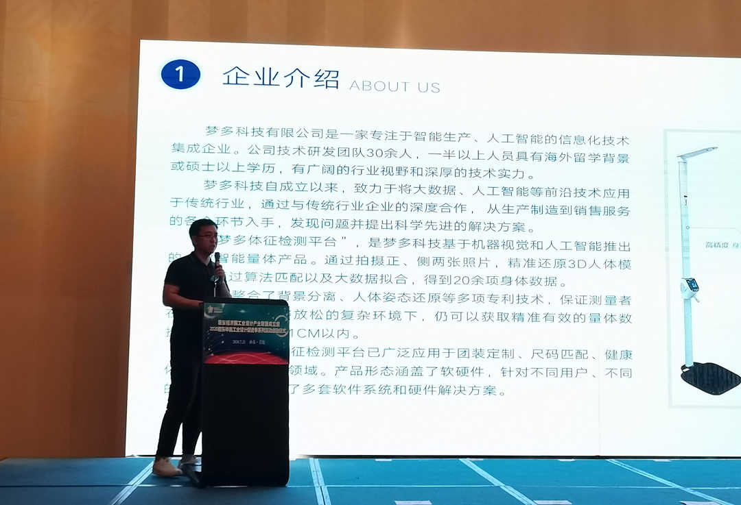 E:\青島新聞\膠東經(jīng)濟(jì)圈工業(yè)設(shè)計(jì)產(chǎn)業(yè)聯(lián)盟成立會(huì)——山東碧海標(biāo)志服裝有限公司\微信圖片_20200728140314.jpg E:\青島新聞\膠東經(jīng)濟(jì)圈工業(yè)設(shè)計(jì)產(chǎn)業(yè)聯(lián)盟成立會(huì)——山東碧海標(biāo)志服裝有限公司\微信圖片_20200728140314.jpg