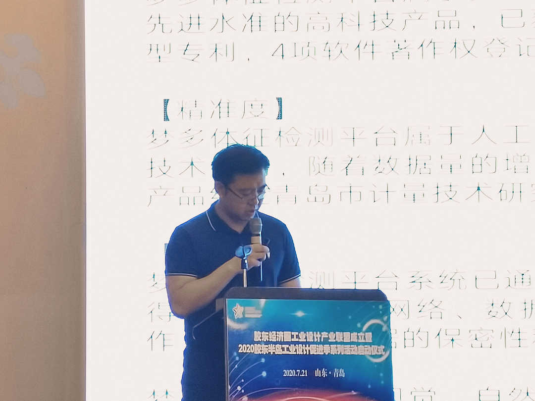 E:\青島新聞\膠東經(jīng)濟(jì)圈工業(yè)設(shè)計(jì)產(chǎn)業(yè)聯(lián)盟成立會(huì)——山東碧海標(biāo)志服裝有限公司\微信圖片_20200728140338.jpg E:\青島新聞\膠東經(jīng)濟(jì)圈工業(yè)設(shè)計(jì)產(chǎn)業(yè)聯(lián)盟成立會(huì)——山東碧海標(biāo)志服裝有限公司\微信圖片_20200728140338.jpg