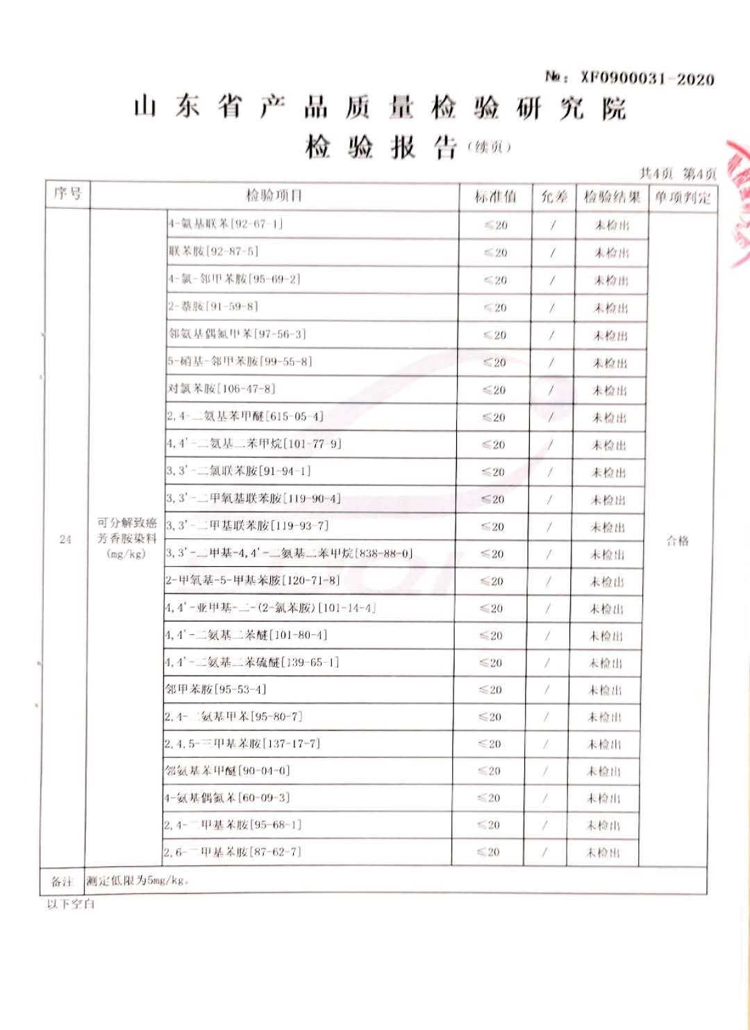 第四頁.jpg 第四頁.jpg
