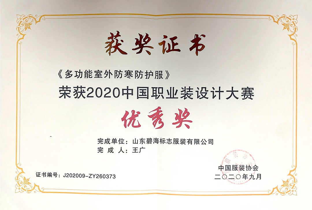 微信圖片_20201016165910.jpg