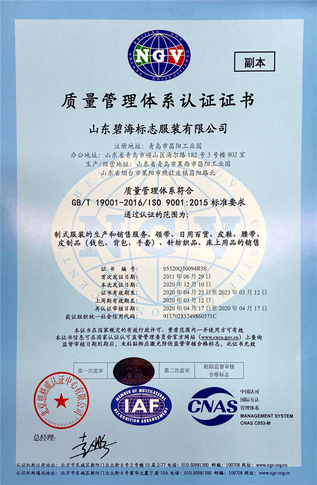 微信圖片_20201212113040.jpg 微信圖片_20201212113040.jpg