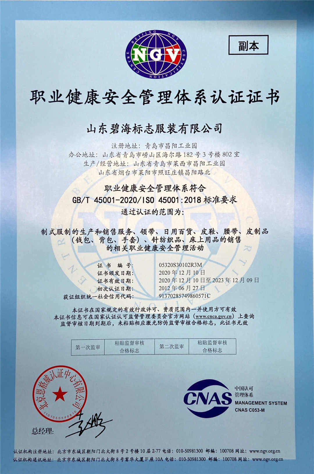 微信圖片_20201212113056.jpg 微信圖片_20201212113056.jpg