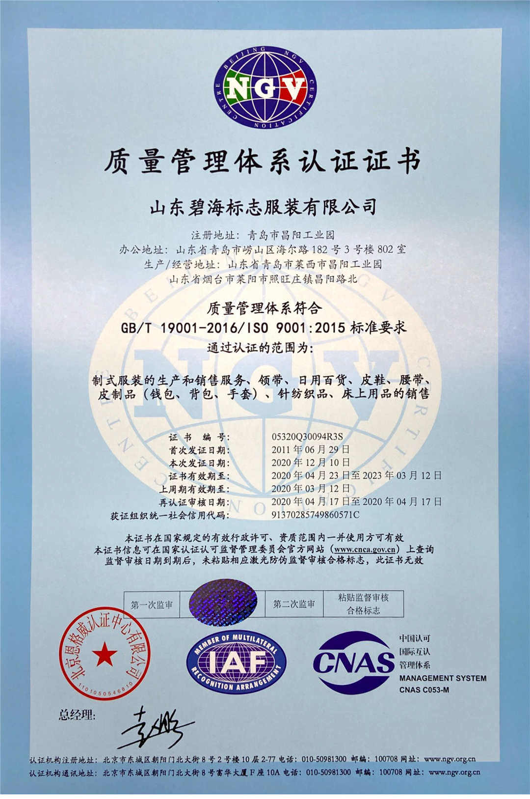 微信圖片_20201212113101.jpg 微信圖片_20201212113101.jpg