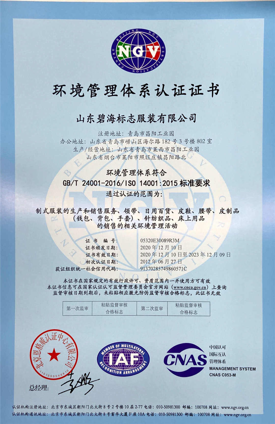 微信圖片_20201212113106.jpg 微信圖片_20201212113106.jpg