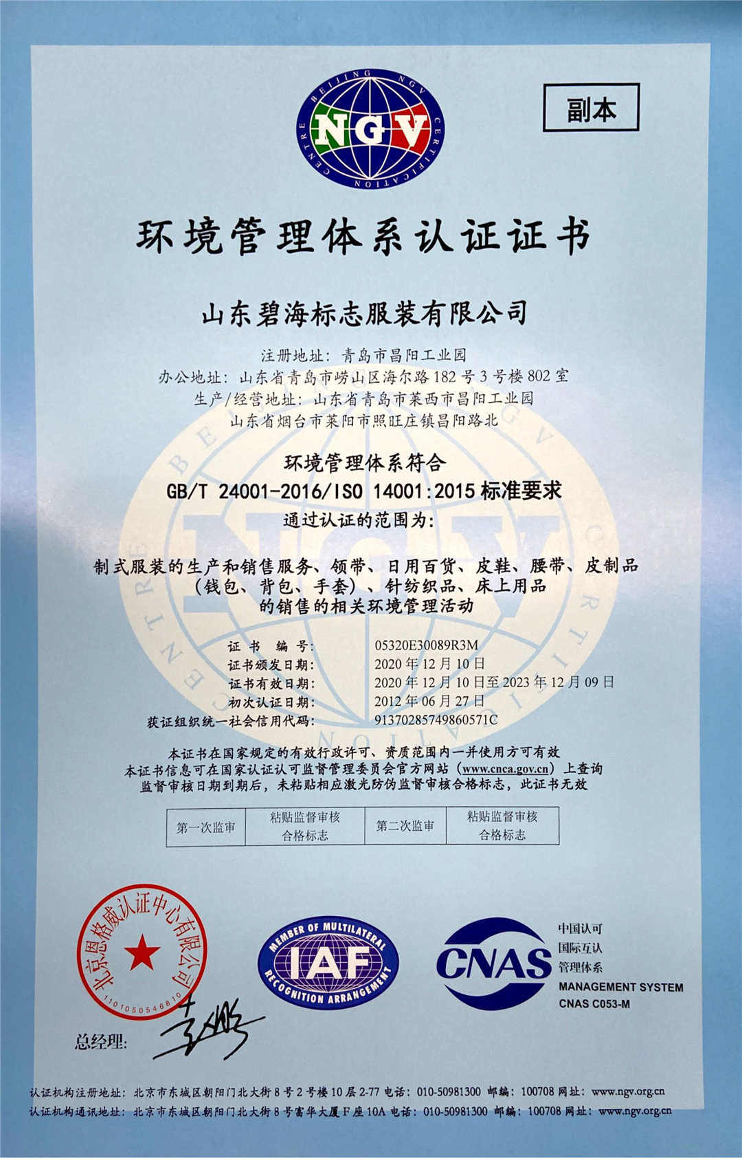 微信圖片_20201212113111.jpg 微信圖片_20201212113111.jpg