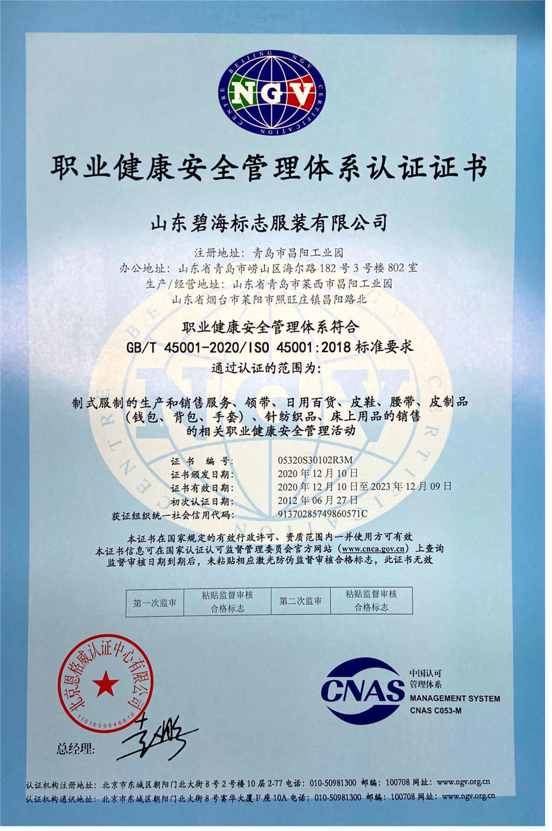 微信圖片_20201212113116.jpg 微信圖片_20201212113116.jpg