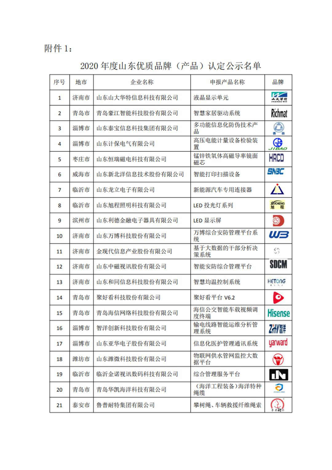 圖片1.jpg
