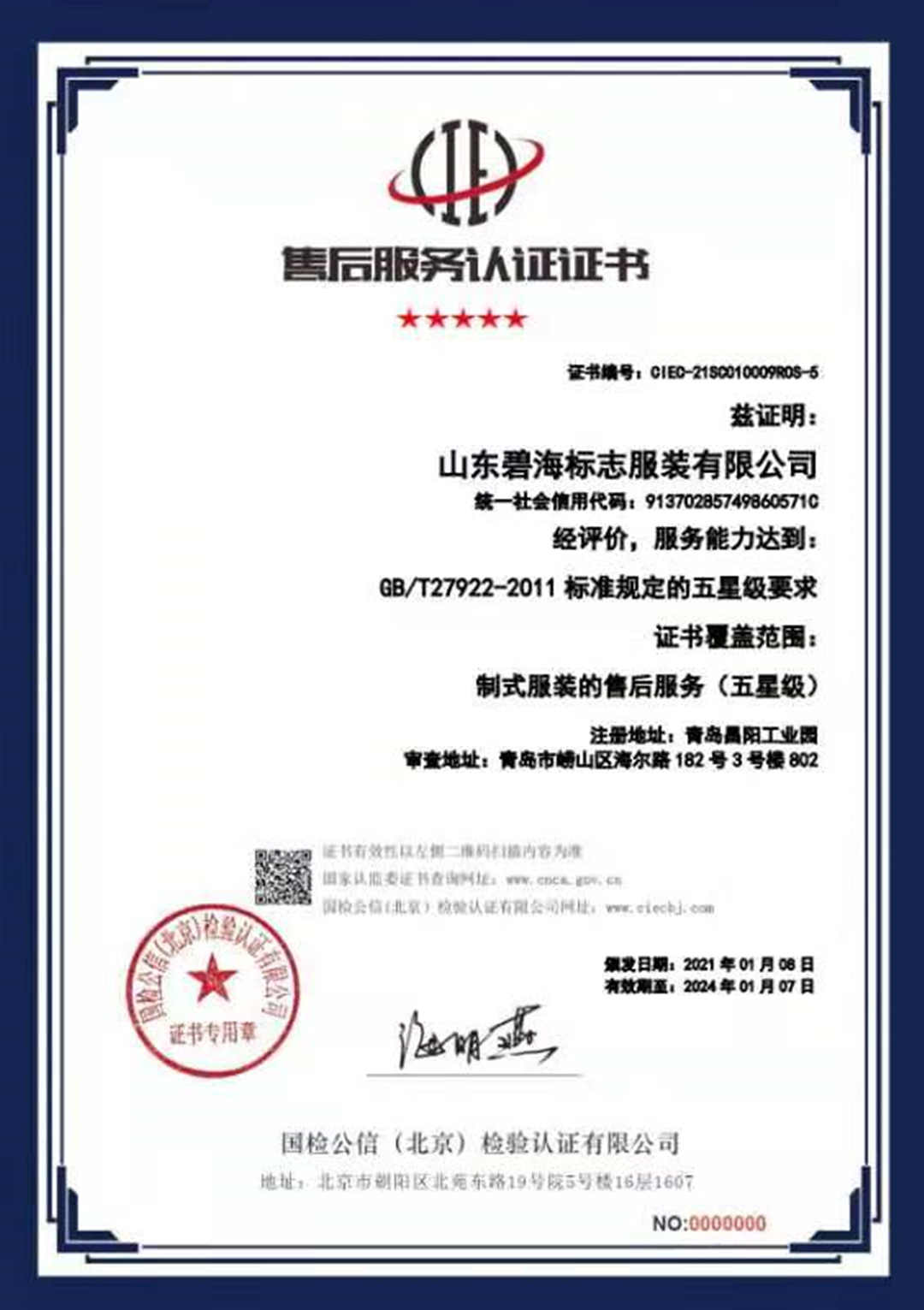 微信圖片_20210122080858_副本.jpg 微信圖片_20210122080858_副本.jpg