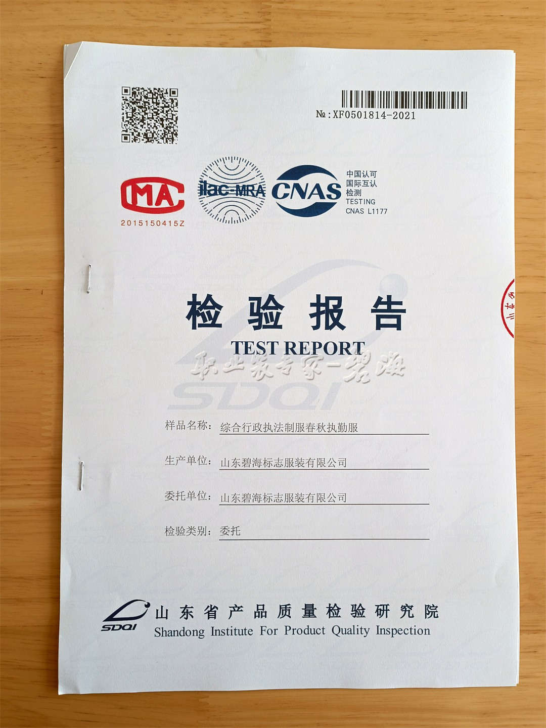 微信圖片_20210609102541.jpg
