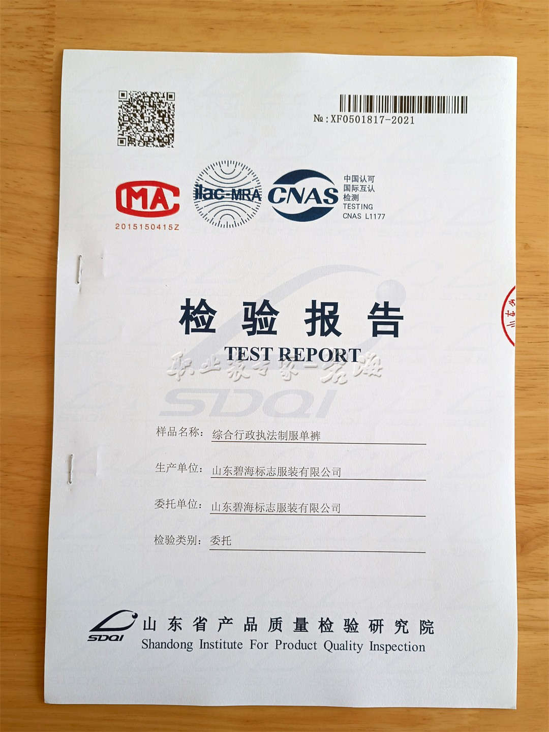 微信圖片_20210609102552.jpg