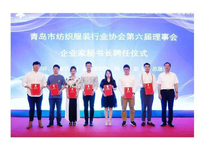 聘任企業(yè)家秘書長