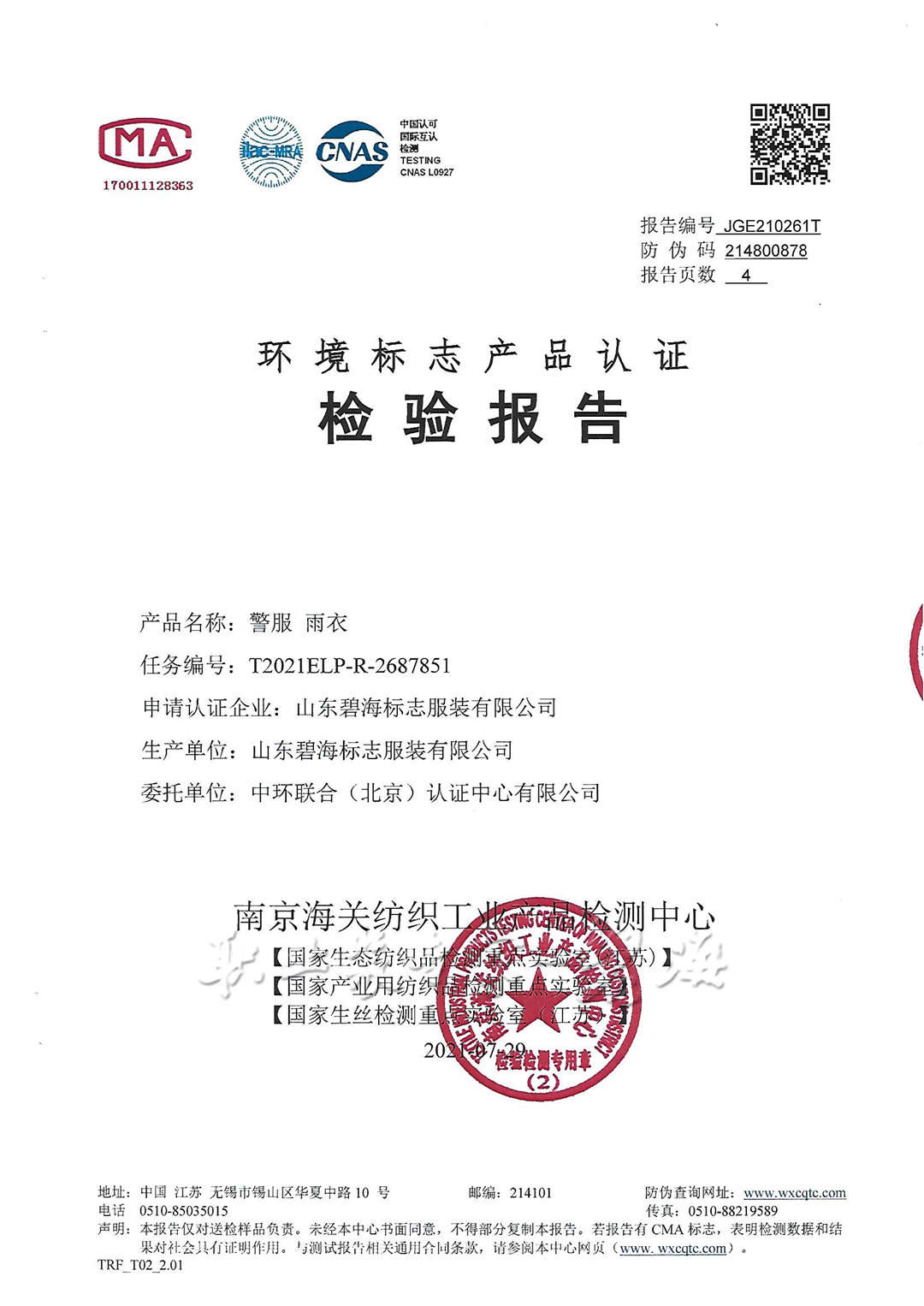 Scan5.jpg Scan5.jpg